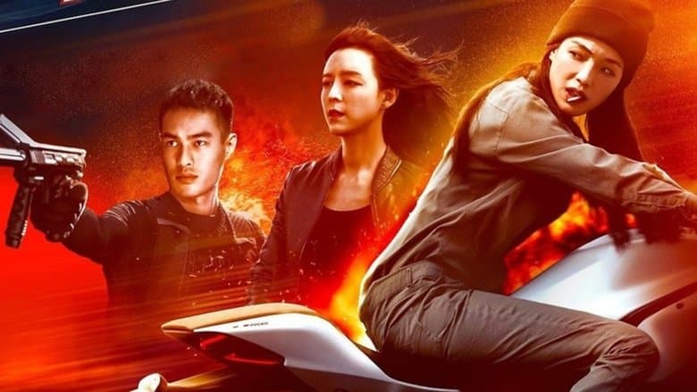 copertina The Adventurers - Gli avventurieri