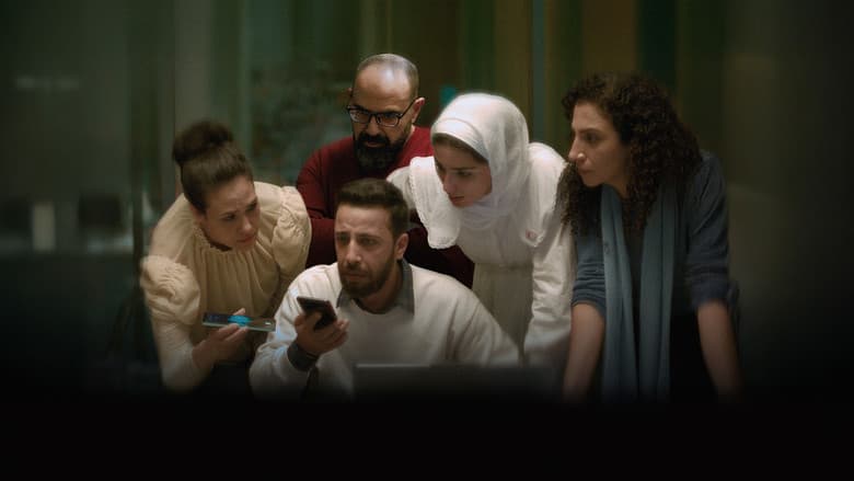 copertina La Voce Di Hind Rajab