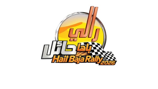 copertina Hail Baja Rally