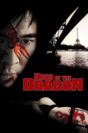 copertina del programma Kiss of the Dragon